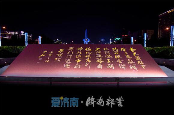 深度游览老济南,中国旅游日济南景点活动