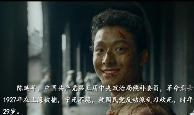 陈延年：陈独秀长子，死于乱刀之下，老蒋不许收尸，胡适无辜受累
