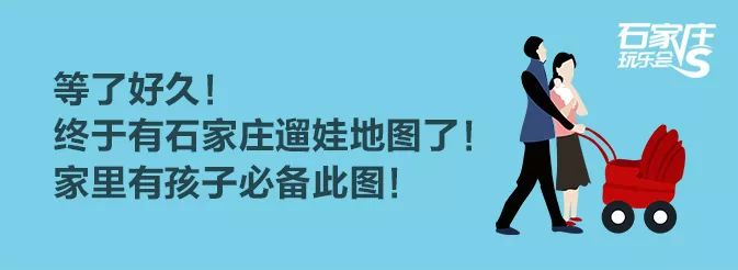 石家庄这五家亲子餐厅小朋友超爱！快收藏起来带娃去吧