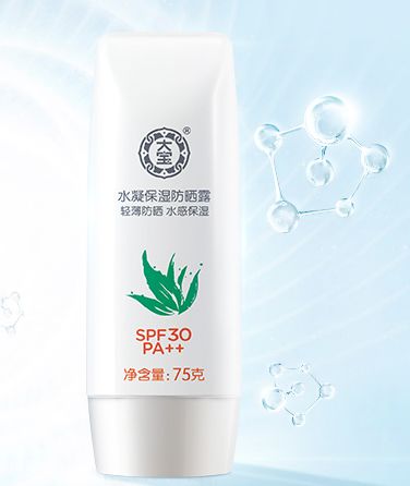 夏天到了有哪些防晒值得入手,高倍防晒夏天必备的防晒好物推荐