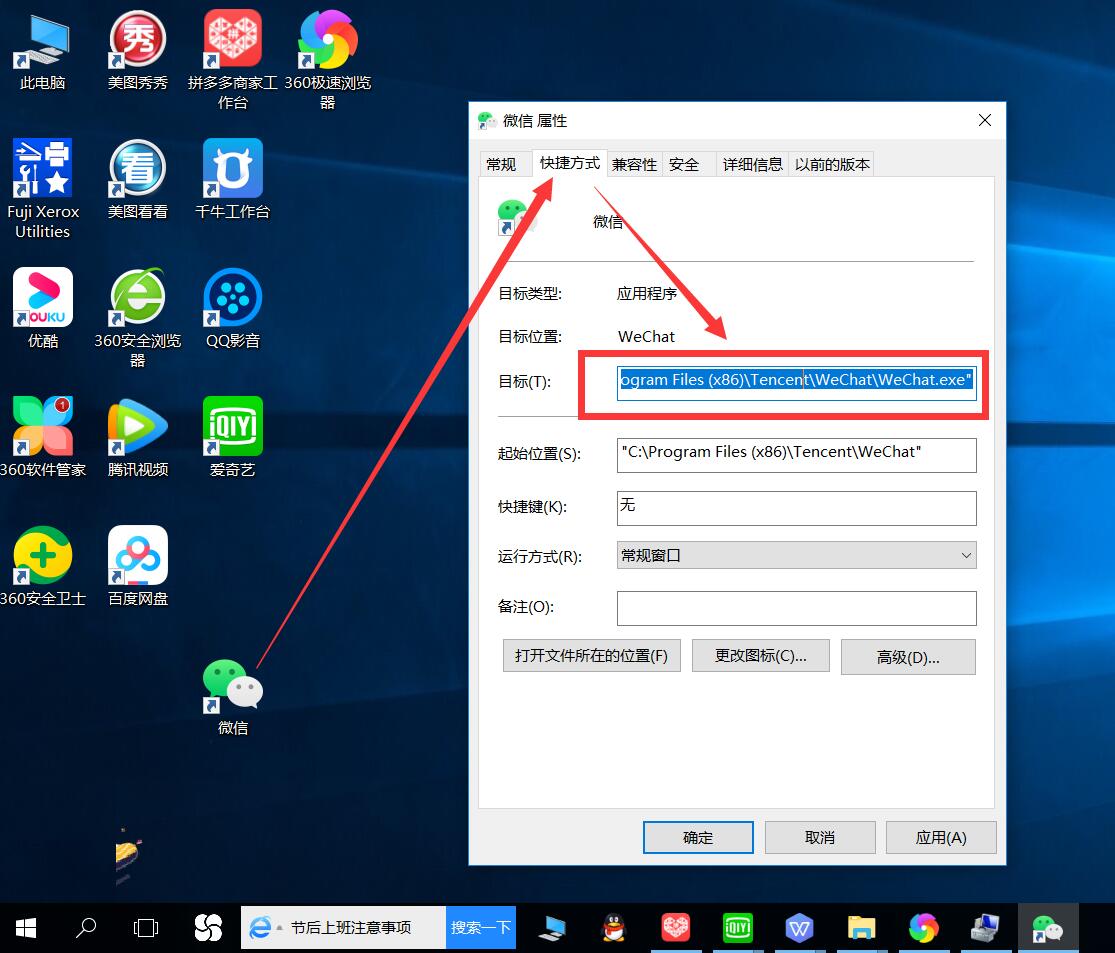 电脑版微信多开教程最新教程,pc微信如何双开多开