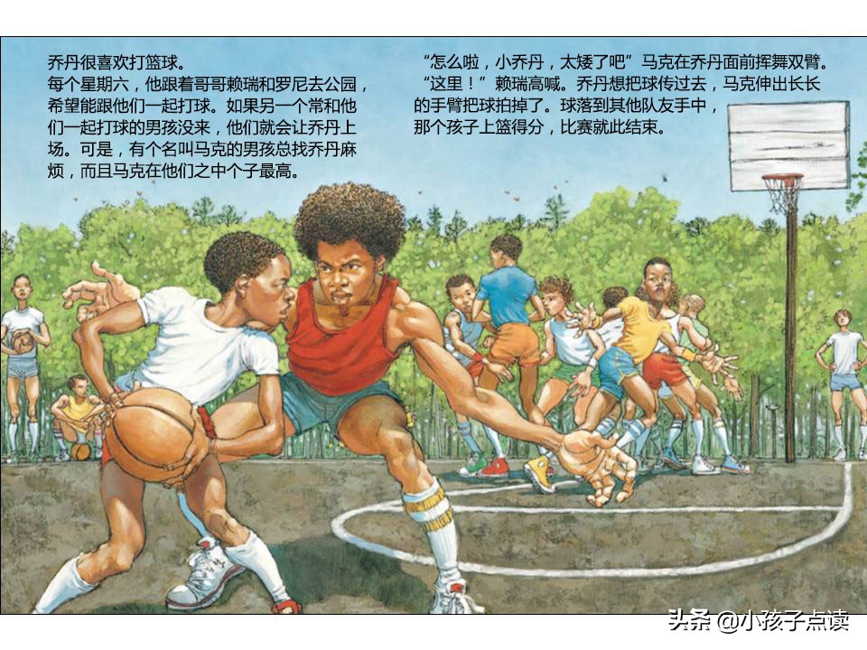 儿童绘本故事彩色鞋子,儿童绘本故事推荐小邋遢亨利