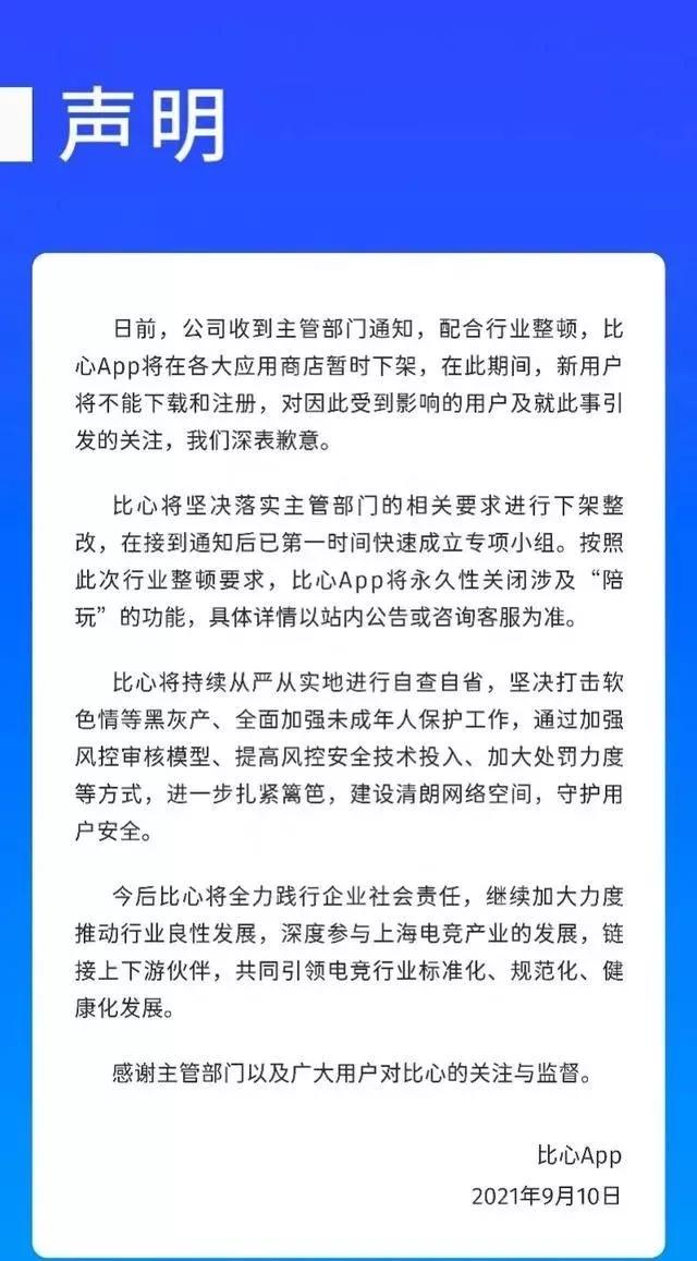 游戏陪玩是一件长久之计吗,游戏陪玩行业还会持续多久