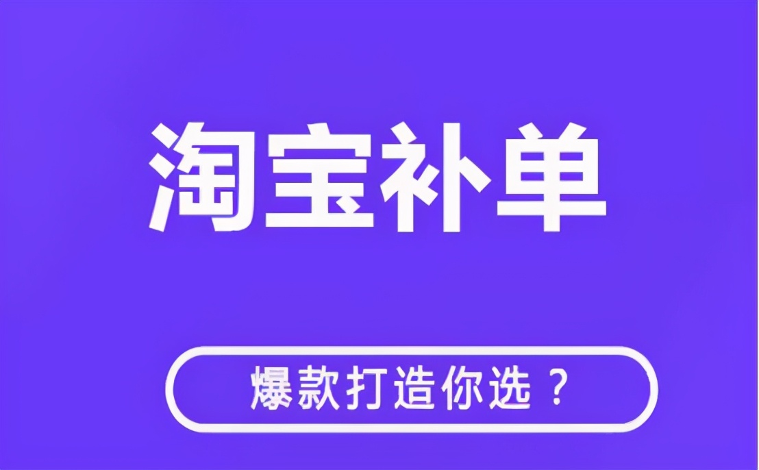 淘宝销量下滑怎么提升上去,淘宝店如何提升销量