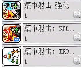 冒险岛职业攻略机械师,冒险岛机械师的前途