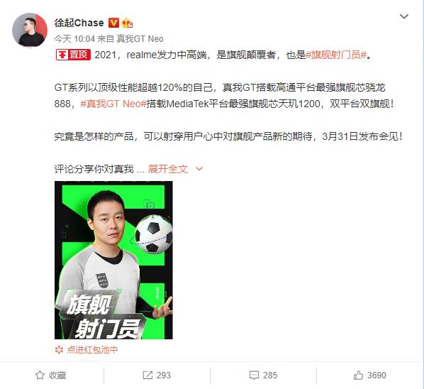 realmegtneo和红米k40选哪个好,红米k40打暗区突围测试