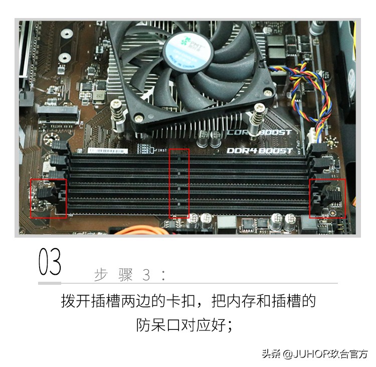 玖合内存条真的很烂吗,十铨和玖合内存条哪个好