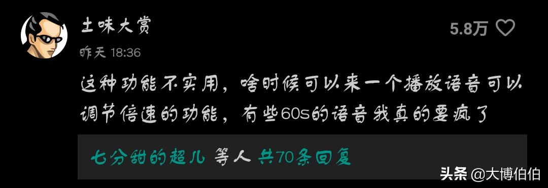 微信：我更新了新功能，大家快来体验！网友：能搞点有用的吗？