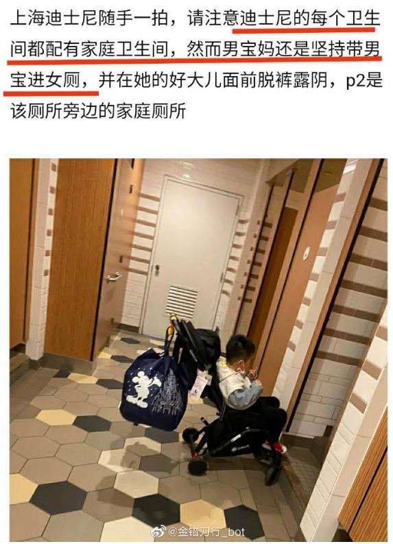 “好死不死女厕所里有个小女孩”，“老公你被睡了”