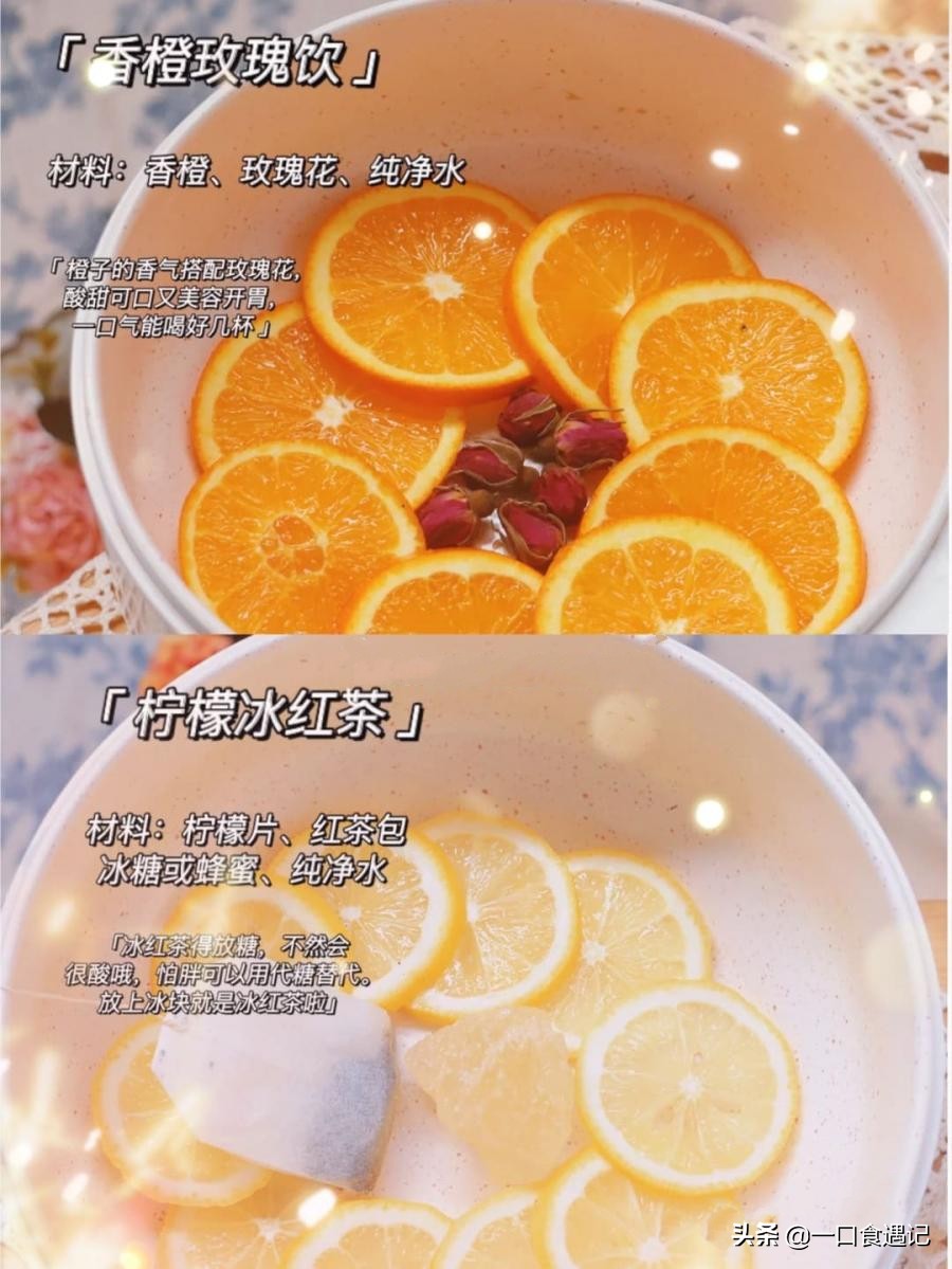 减肥期间可以喝的果汁茶饮料,夏天减肥茶饮推荐自制