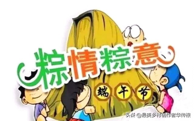 端午节精典祝福语图片大全,端午节祝福语简单一点的图片