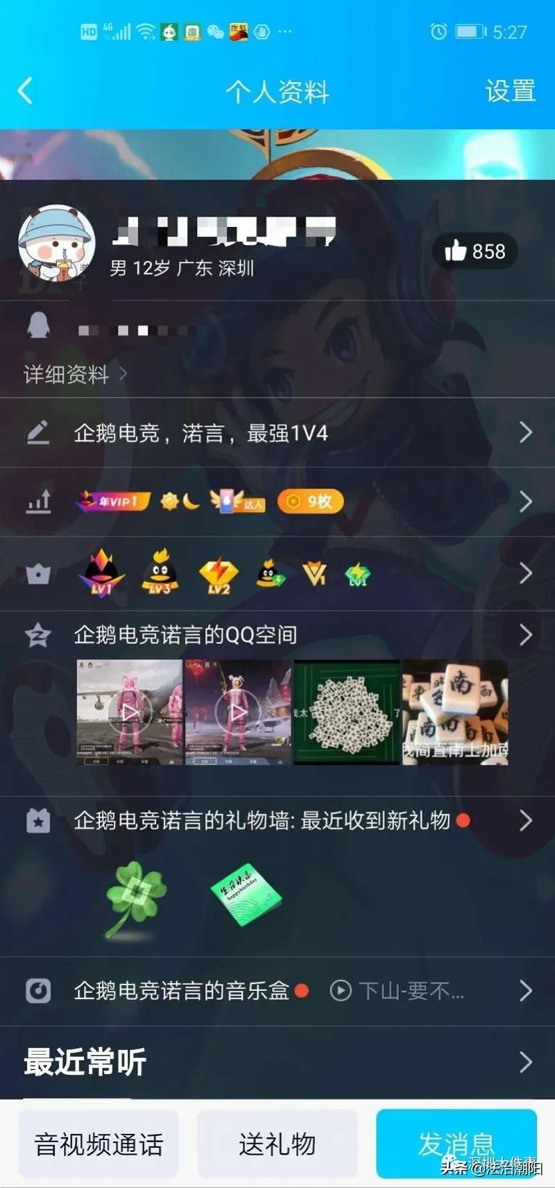 12岁男孩网课打赏5万元,12岁男孩网上直播打赏5万元