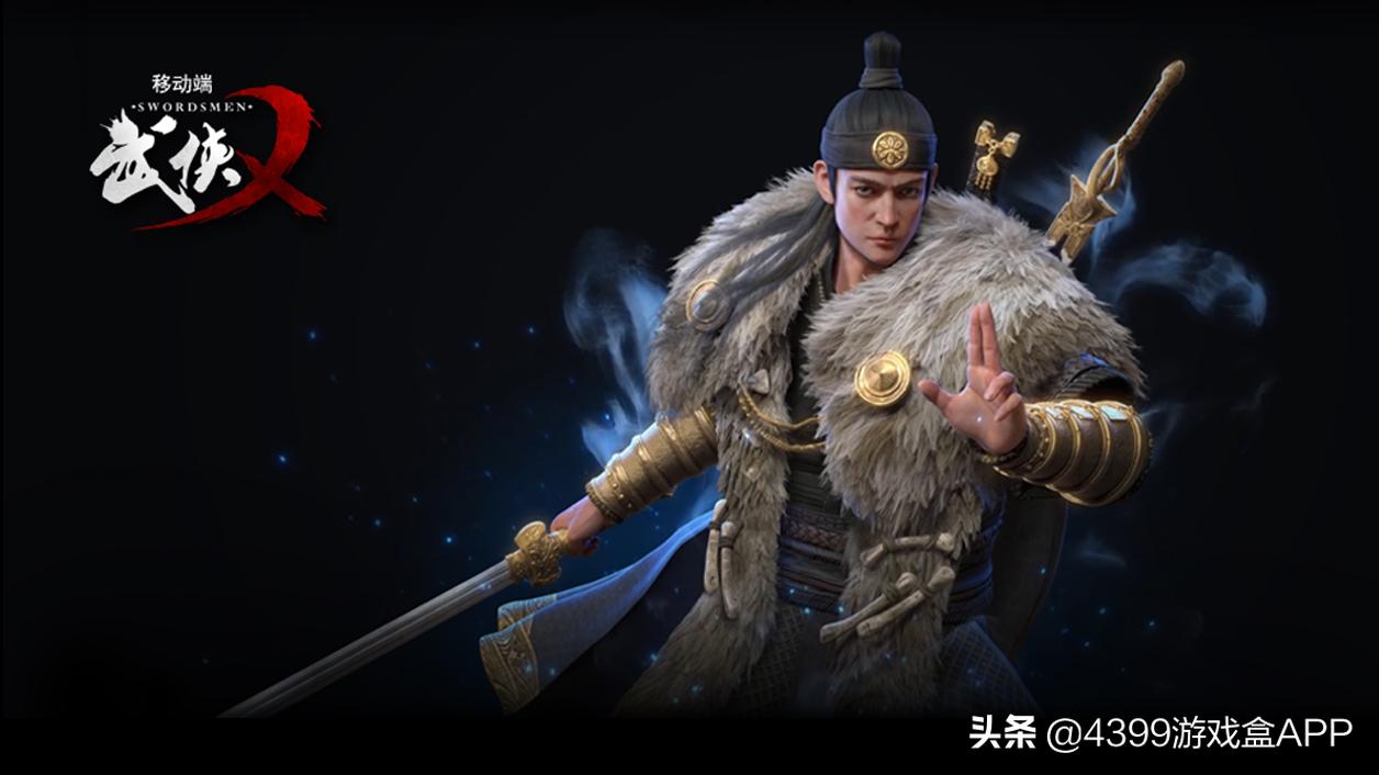 2022年十款新游,2018最期待的十款新游