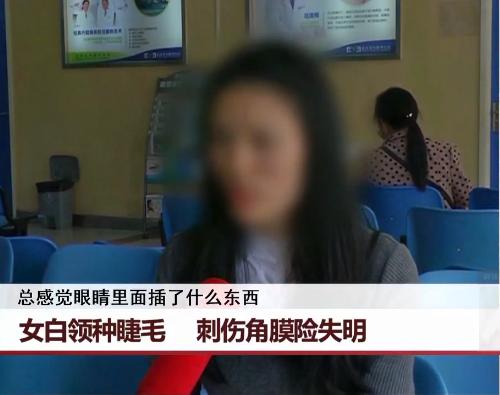 女生种睫毛前后对比,女生种睫毛后是什么样