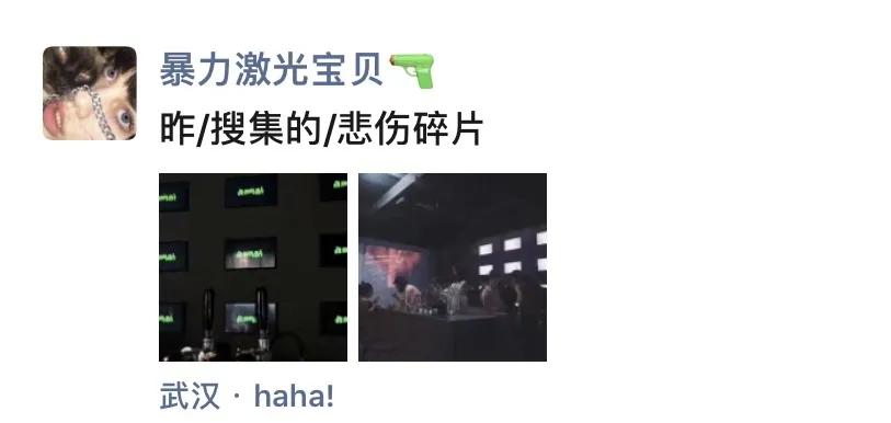 武汉主城区鄙视链,武汉夜店最集中的区域