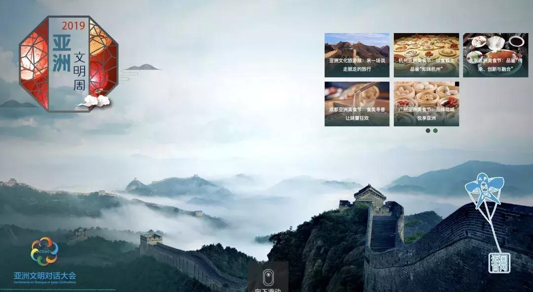 北京六大商圈亚洲美食节,金源亚洲美食节