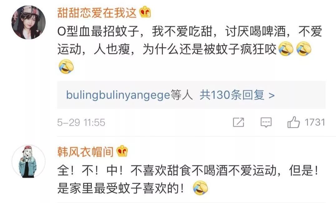 为什么甜食吃多了会招蚊子,爱吃甜食比较招蚊子