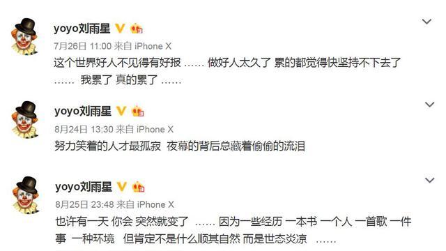 21岁结婚，遭丈夫出轨，流产3次自杀2次：女人为什么不能太早结婚