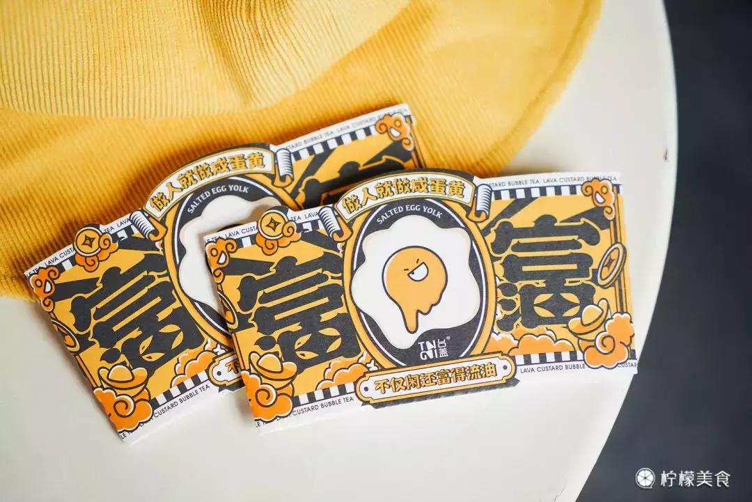 姐妹一夜暴富喝奶茶,富婆喝奶茶