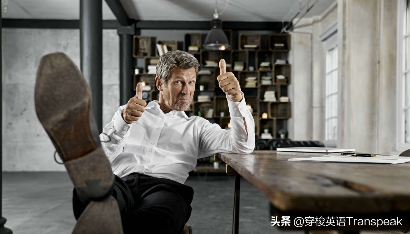 Whatasuckup！你这也太能拍马屁了吧