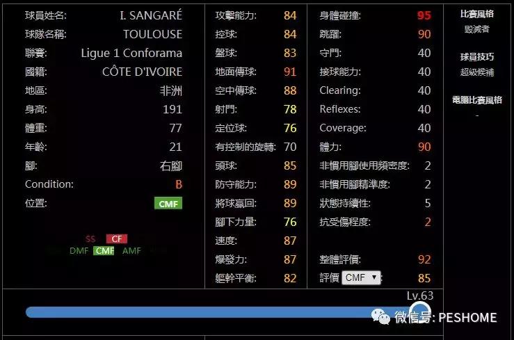 实况足球手游精选能退场吗,实况足球手游精选球员值得抽吗