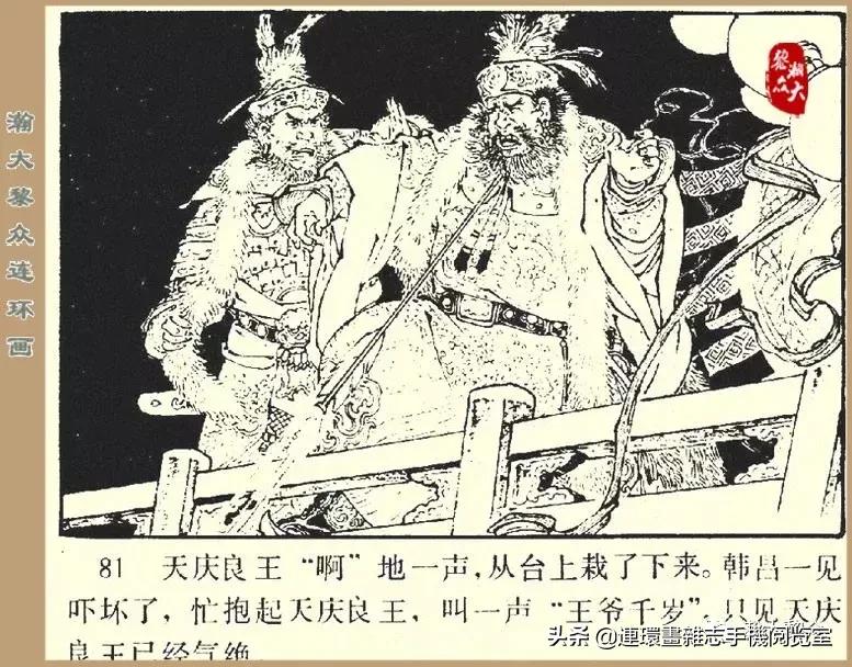 杨家将32集老版,杨家将决战金沙滩