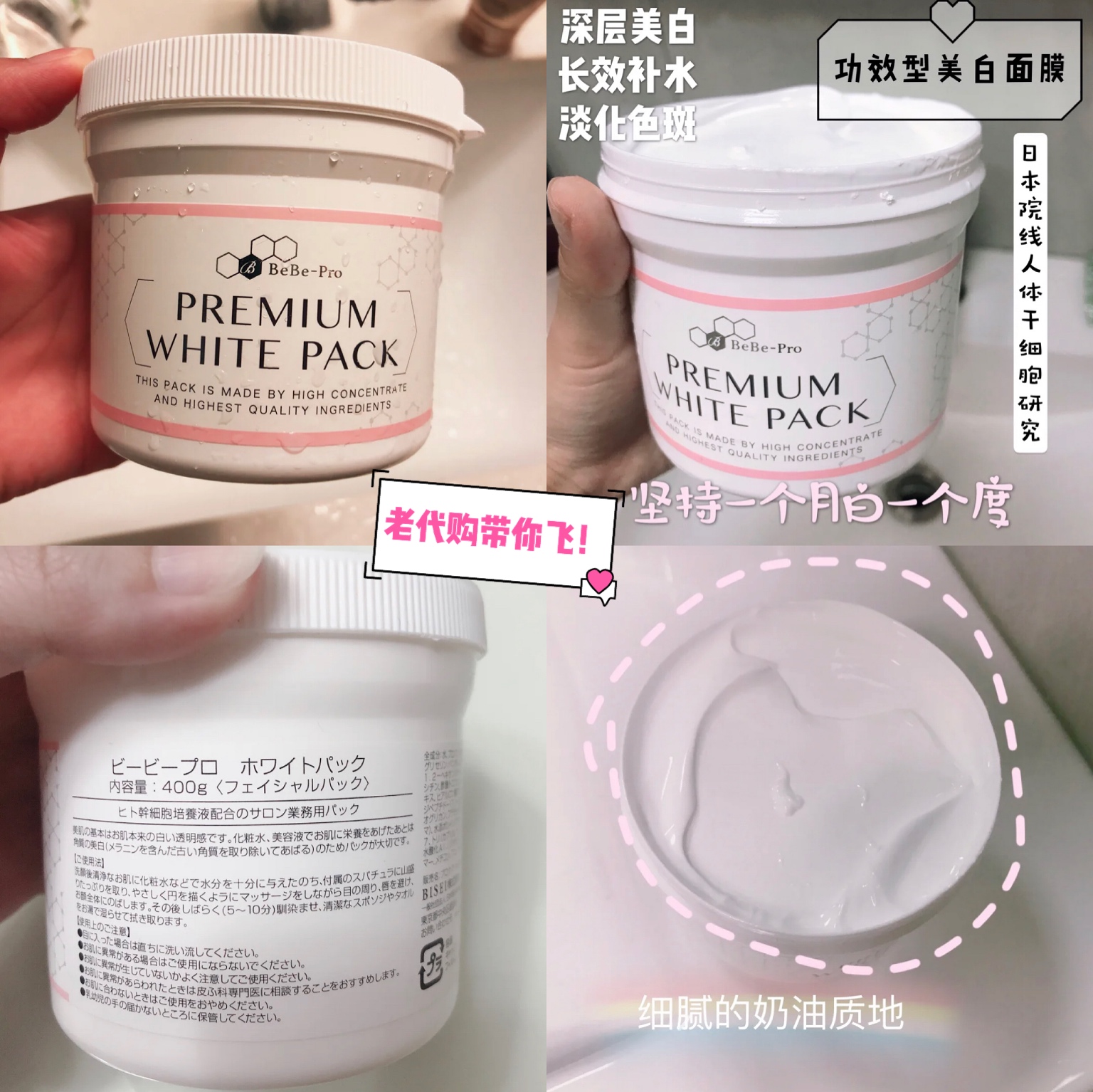 美白面膜测评真实推荐,测评低成本美白面膜好用吗