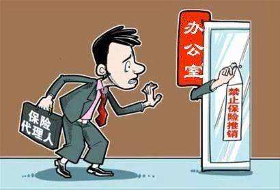 为什么大家不愿意买保险,为什么人人都不愿意卖保险