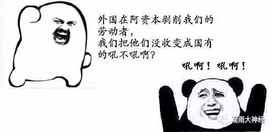 回忆2016，西方民主崩溃元年