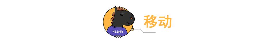 49元200g套餐享无限流量,19元20g通用流量套餐