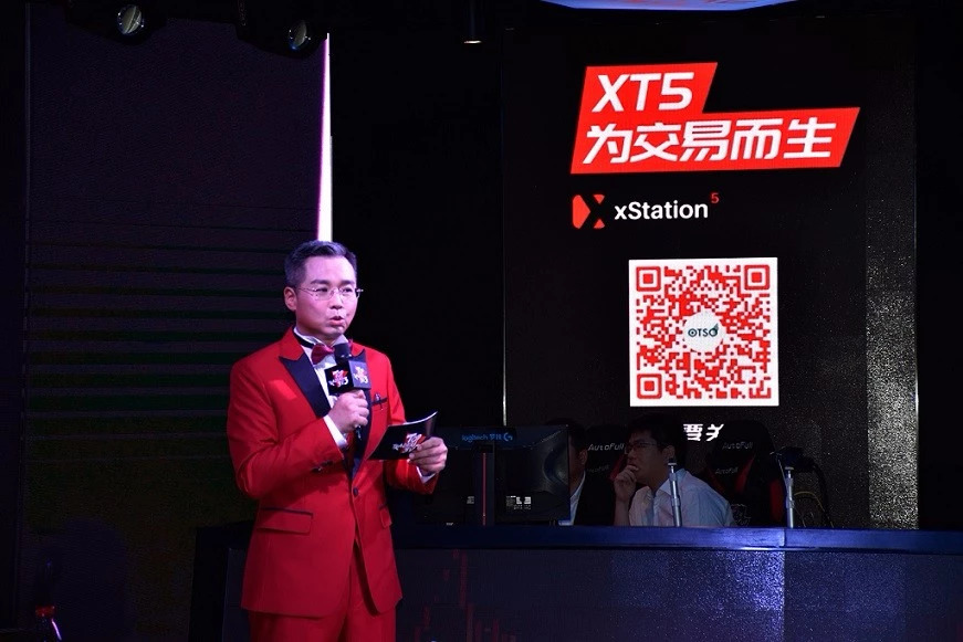 一个有灵魂的外汇交易软件！XT5颠覆式体验登录中国