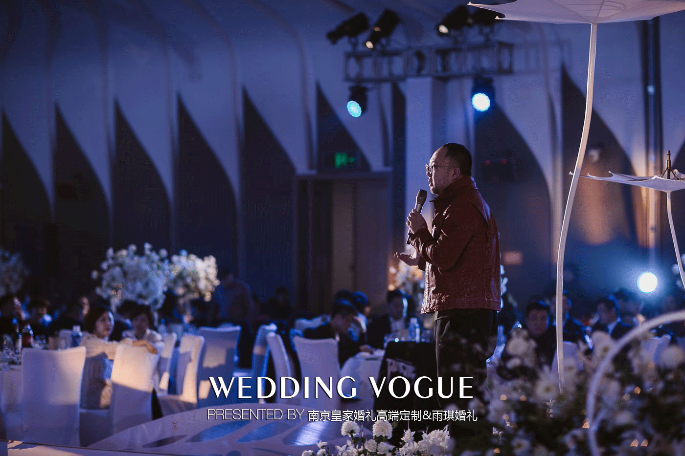 酒店婚礼小型简单大气舞台背景,免费婚礼主题酒店