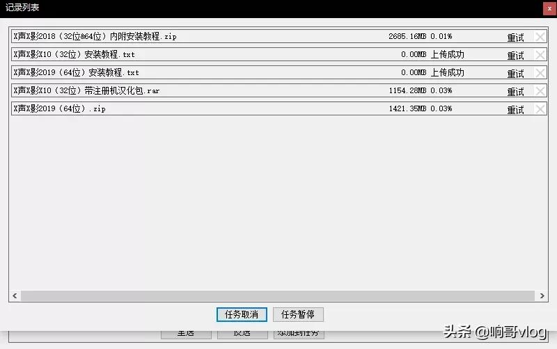 百度网盘青春版转存文件,百度网盘默认转存文件夹