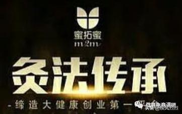 从蜜拓蜜到乖乖兽，争议缠身的“中国新零售集团”将何去何从？