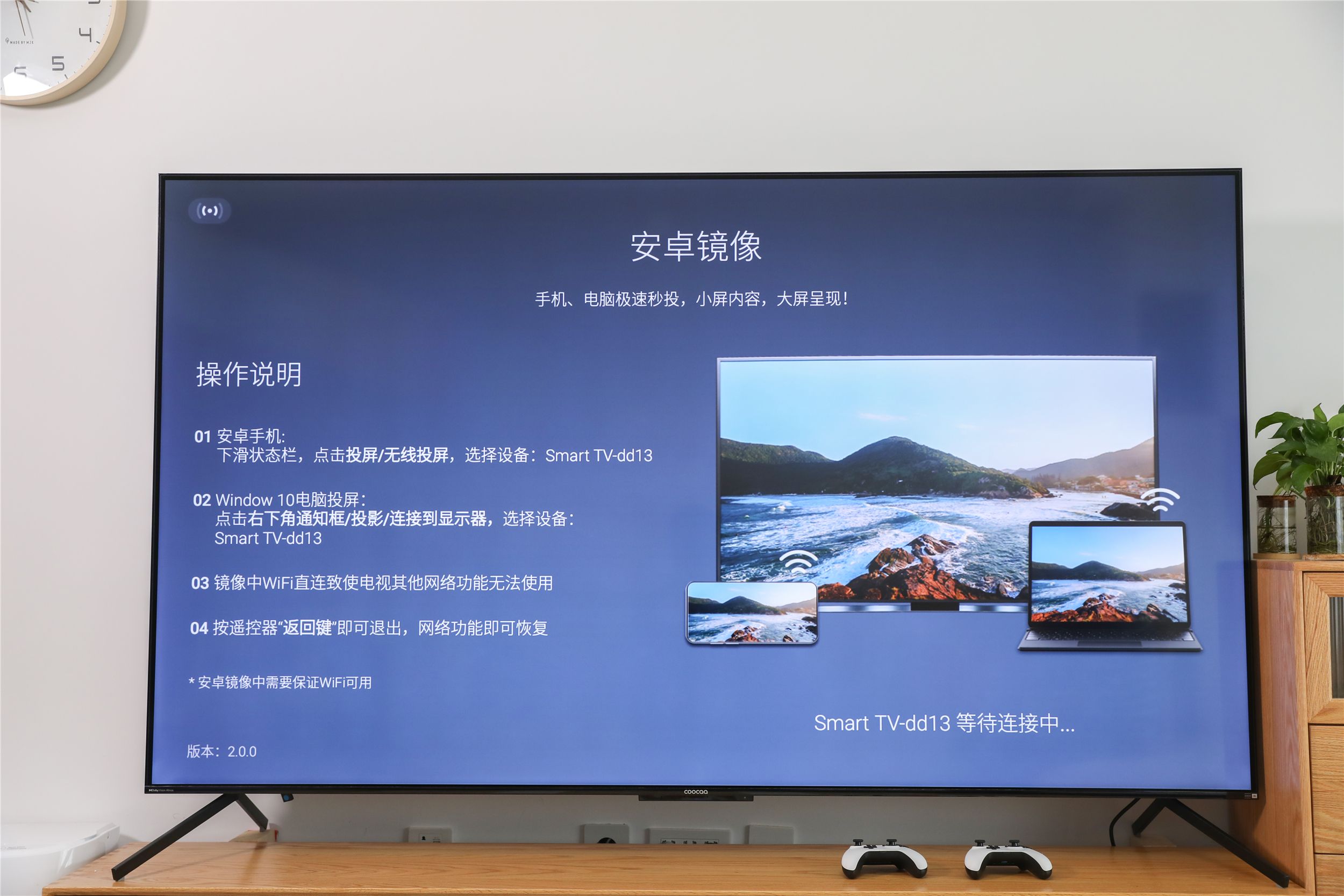 酷开max86电视屏幕类型,创维酷开max86寸电视测评