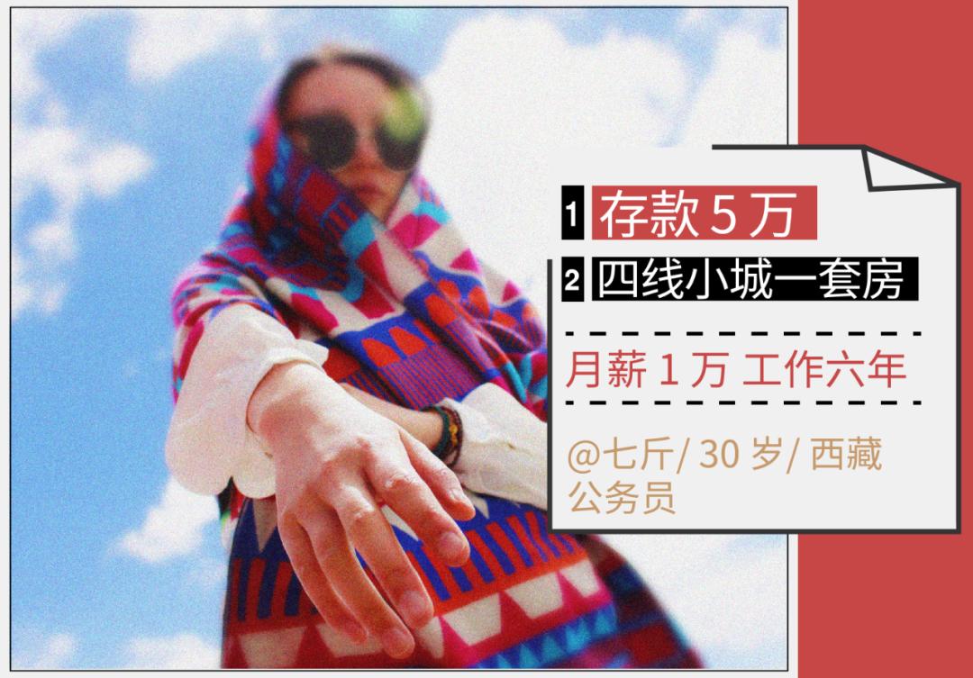 存了30万应该干什么,存了50万是继续打工还是创业