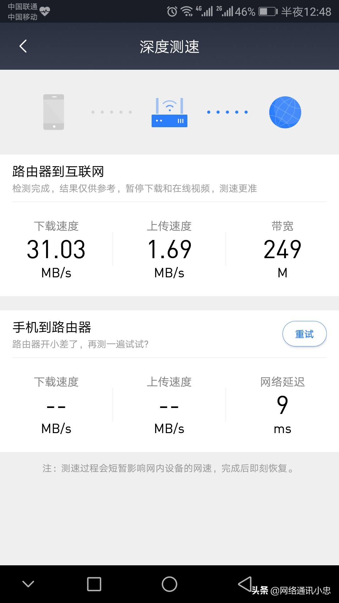 100m宽带跟200m宽带延迟一样吗,200兆宽带理论上传速度是多少