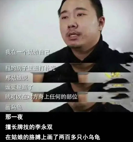 让大家感受一下真正的钢铁直男,盘点令人无语的钢铁直男