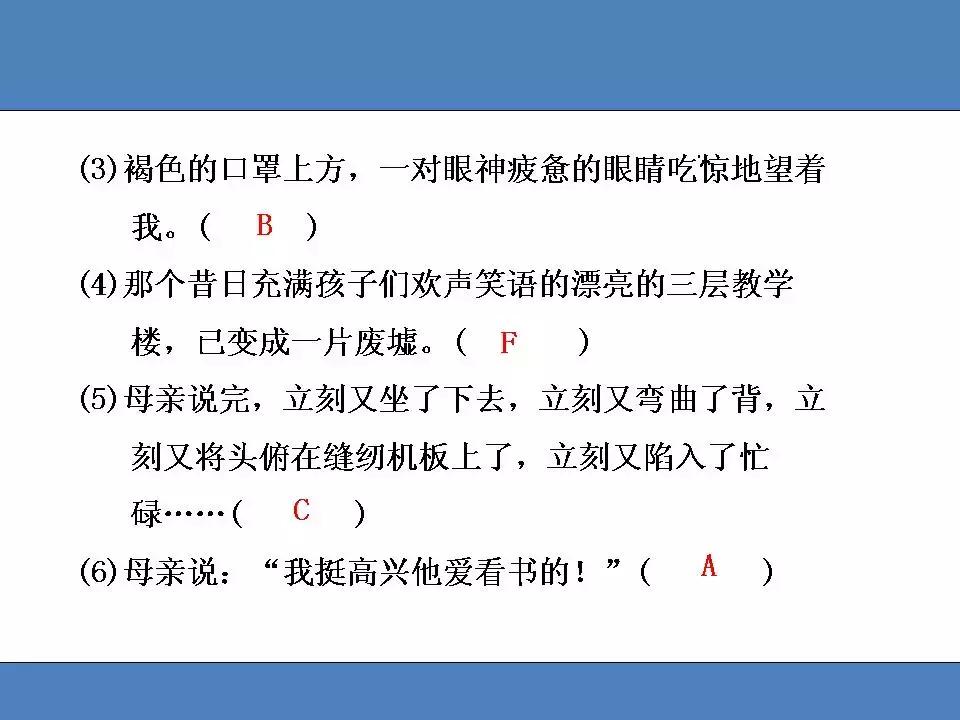 人教版语文2018年期末测试卷答案,人教版小学五年级语文期中测试卷
