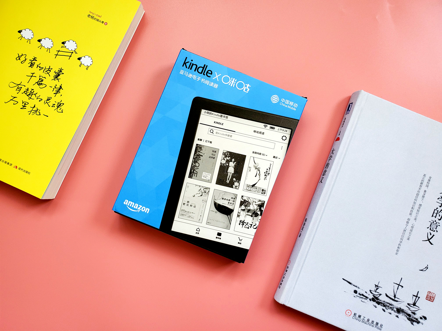 kindle咪咕操作入门,kindle阅读器咪咕版