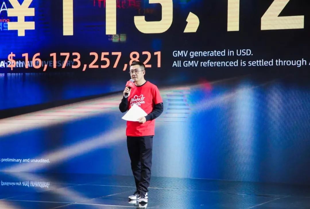 新消费场景和行为正爆炸式出现！蒋凡：手淘DAU将破5亿