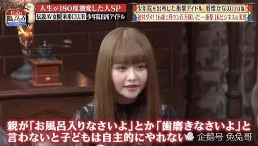 日本女艺人的悲惨命运,日本女星悲惨命运