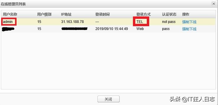 路由器遭到黑客攻击？教您简单的几步设置，杜绝黑客侵袭