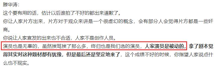 刘昊然和鹿晗的新作口碑崩塌，流量们该不该背锅？