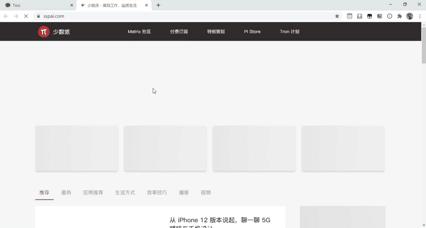 外链跳转怎么处理,外链跳转怎么解决