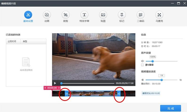 怎么截取视频片段无水印,如何快速剪辑截取视频片段