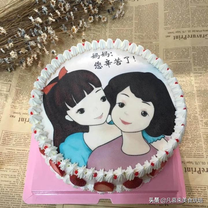 母亲节适合送妈妈的生日蛋糕,母亲节生日送什么蛋糕最适合