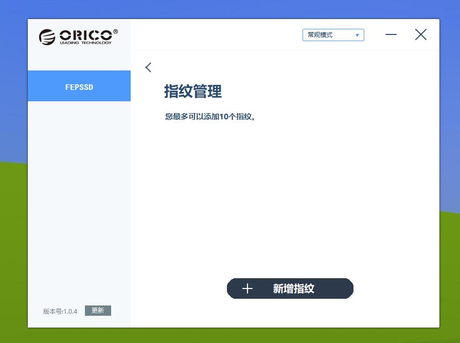 真正加密的移动硬盘,指纹加密移动硬盘靠谱吗