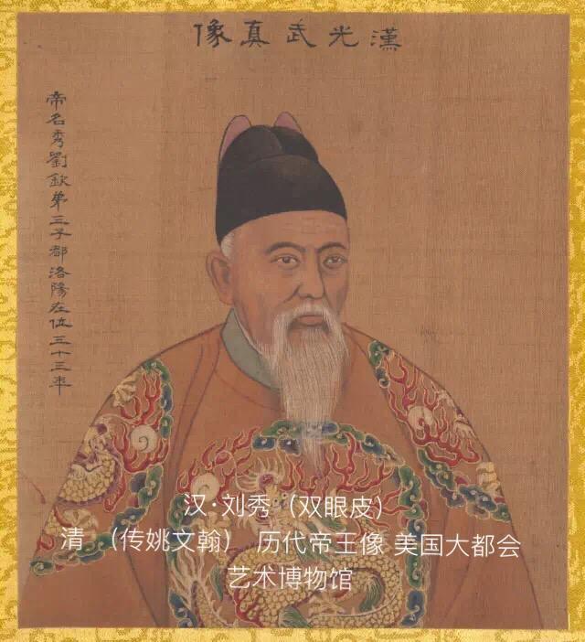 汉人的双眼皮起源,早期的汉人有双眼皮吗