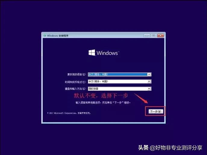 如何安装windows纯净版正版系统,如何一步一步安装电脑纯净版系统